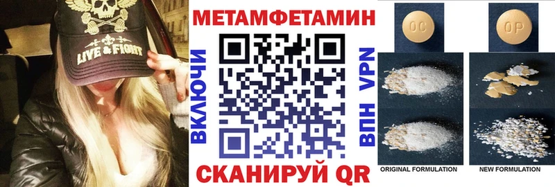 Амфетамин Розовый Купить Казань