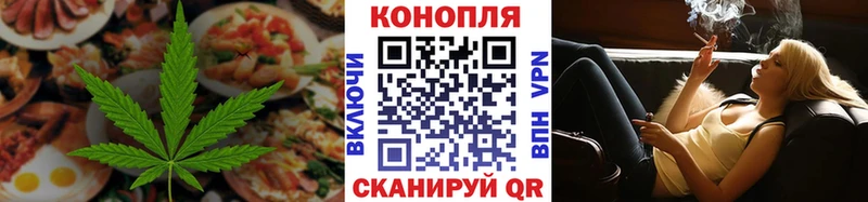 Печенье с ТГК марихуана  Купить закладки  Казань 