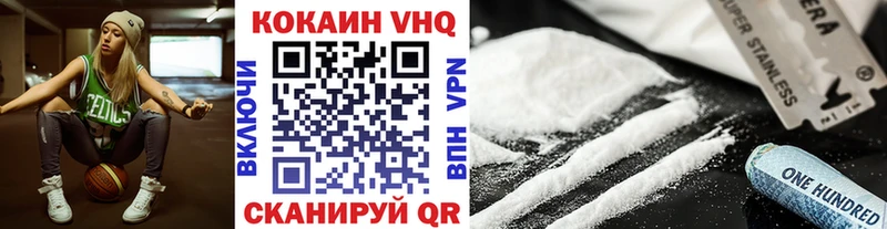 COCAIN 97% Казань