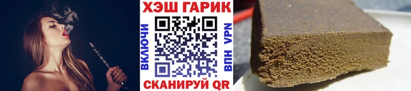 Купить где  Казань  ГАШИШ убойный 