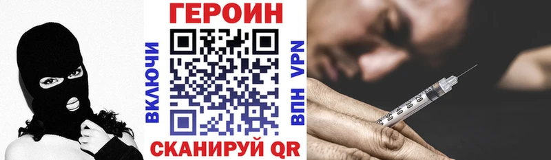 Героин хмурый  Купить где  Казань 