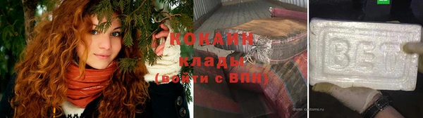 метадон Наволоки