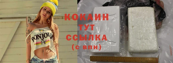 jwh Навашино