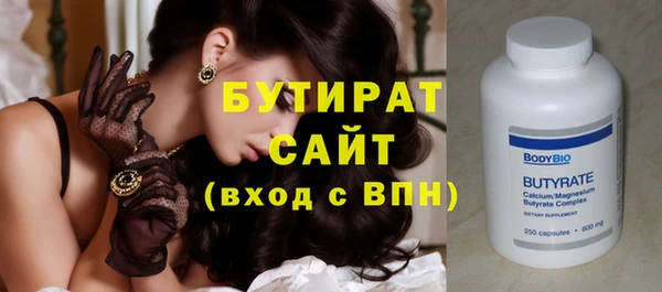 jwh Навашино