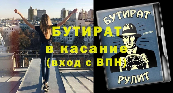 метадон Наволоки