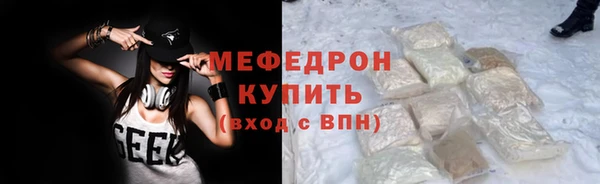 а пвп мука Надым