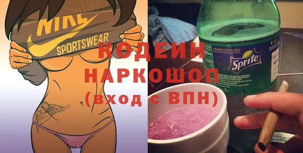 метадон Наволоки
