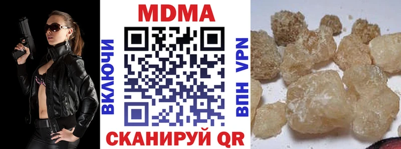 МДМА Molly  Купить где  Казань 