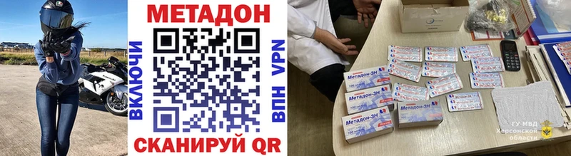 Купить  Казань  Метадон белоснежный 