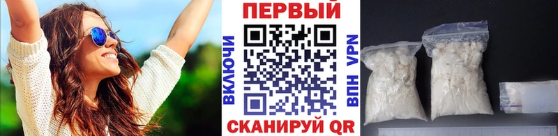 Купить где  Казань  МЕТАМФЕТАМИН мет 