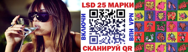 Купить где  Казань  Наркотические марки 1,8мг 