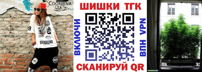 Купить закладки  Казань  Бошки Шишки VHQ 
